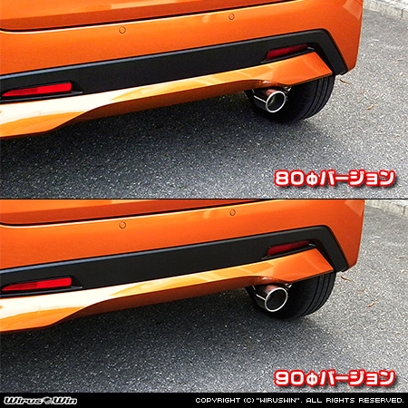 ニッサン デイズ(4AA-B45W・4AA-B48W|ターボ車|2WD・4WD)用マフラーカッター ラインナップ