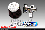 ニッサン デイズ（DBA-B21W｜NA（ノンターボ）車｜2WD・4WD）用 パワーフィルターKit