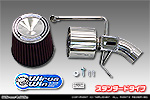 ミツビシ デリカミニ（4AA-B35A・4AA-B38A｜ターボ車｜2WD・4WD）用 大型チャンバー型パワーエアクリーナーKit