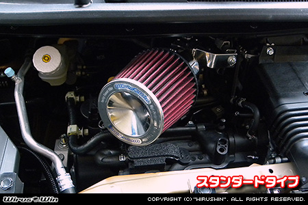 ミツビシ デリカミニ（4AA-B35A・4AA-B38A｜ターボ車｜2WD・4WD）用大型チャンバー型パワーエアクリーナーKit