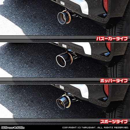 ミツビシ デリカミニ（4AA-B38A｜ターボ車｜4WD）用コンパクトマフラー ラインナップ