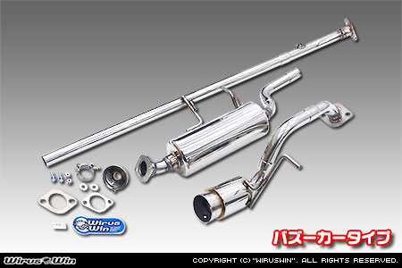 ミツビシ デリカミニ（4AA-B38A｜ターボ車｜4WD）用コンパクトマフラー バズーカータイプ