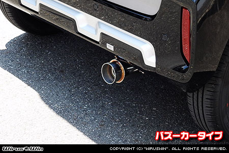 ミツビシ デリカミニ（4AA-B38A｜ターボ車｜4WD）用コンパクトマフラー バズーカータイプ
