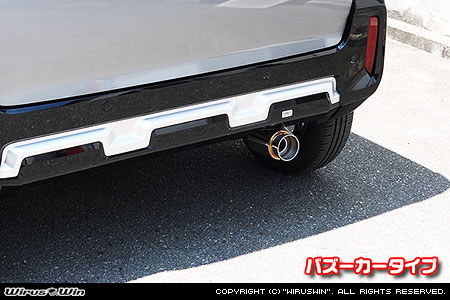 ミツビシ デリカミニ（4AA-B38A｜ターボ車｜4WD）用コンパクトマフラー バズーカータイプ