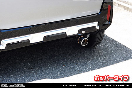 ミツビシ デリカミニ（4AA-B38A｜ターボ車｜4WD）用コンパクトマフラー ポッパータイプ