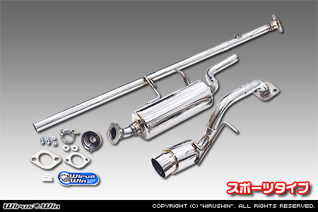 ミツビシ デリカミニ（4AA-B38A｜ターボ車｜4WD）用コンパクトマフラー スポーツタイプ