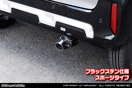 ミツビシ デリカミニ（4AA-B38A｜ターボ車｜4WD）用D−プライムマフラー ブラックステン仕様 スポーツタイプ