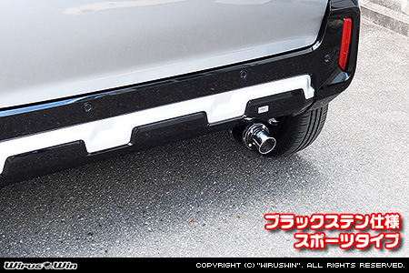 ミツビシ デリカミニ（4AA-B38A｜ターボ車｜4WD）用D−プライムマフラー ブラックステン仕様 スポーツタイプ