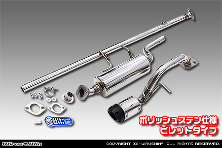 ミツビシ デリカミニ（4AA-B38A｜ターボ車｜4WD）用D−プライムマフラー ポリッシュステン仕様 ビレットタイプ