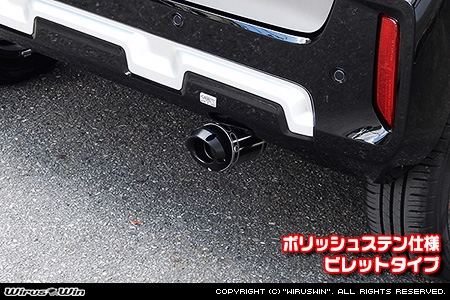 ミツビシ デリカミニ（4AA-B38A｜ターボ車｜4WD）用D−プライムマフラー ポリッシュステン仕様 ビレットタイプ