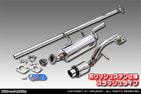 ミツビシ デリカミニ（4AA-B38A｜ターボ車｜4WD）用D−プライムマフラー ポリッシュステン仕様 スラッシュタイプ