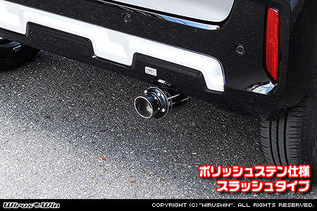 ミツビシ デリカミニ（4AA-B38A｜ターボ車｜4WD）用D−プライムマフラー ポリッシュステン仕様 スラッシュタイプ