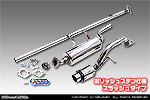 ミツビシ デリカミニ（4AA-B38A｜ターボ車｜4WD）用 D−プライムマフラー ポリッシュステン仕様 スラッシュタイプ