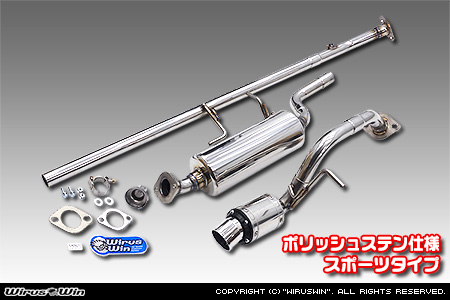 ミツビシ デリカミニ（4AA-B38A｜ターボ車｜4WD）用D−プライムマフラー ポリッシュステン仕様 スポーツタイプ