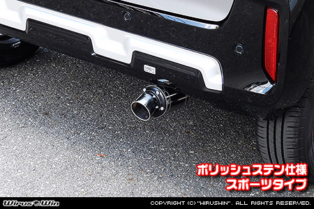 ミツビシ デリカミニ（4AA-B38A｜ターボ車｜4WD）用D−プライムマフラー ポリッシュステン仕様 スポーツタイプ