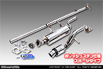 ミツビシ デリカミニ（4AA-B38A｜ターボ車｜4WD）用 D−プライムマフラー ポリッシュステン仕様 スポーツタイプ