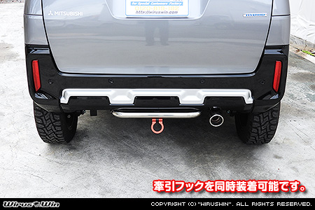 ミツビシ デリカミニ（4AA-B38A｜ターボ車｜4WD）用リアガードバー