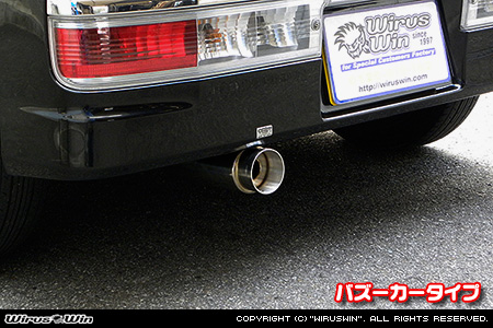 スバル ディアスワゴン（ABA-S321N・ABA-S331N｜ターボ車｜2WD・4WD｜前期モデル）用コンパクトマフラー バズーカータイプ