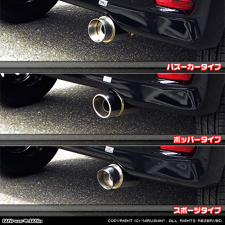 ミツビシ eKスペース（DBA-B11A｜NA（ノンターボ）車｜2WD）用コンパクトマフラー ラインナップ