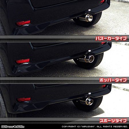 ミツビシ eKスペース（DBA-B11A｜NA（ノンターボ）車｜2WD）用コンパクトマフラー ラインナップ