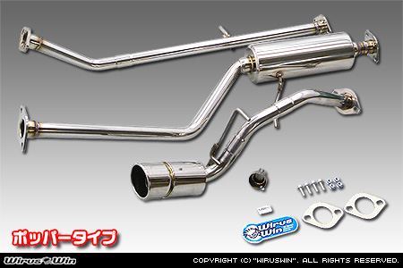 ミツビシ eKスペース（DBA-B11A｜NA（ノンターボ）車｜2WD）用コンパクトマフラー ポッパータイプ