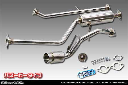 ミツビシ eKスペース（DBA-B11A｜ターボ車｜2WD）用コンパクトマフラー バズーカータイプ