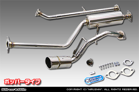 ミツビシ eKスペース（DBA-B11A｜ターボ車｜2WD）用コンパクトマフラー ポッパータイプ