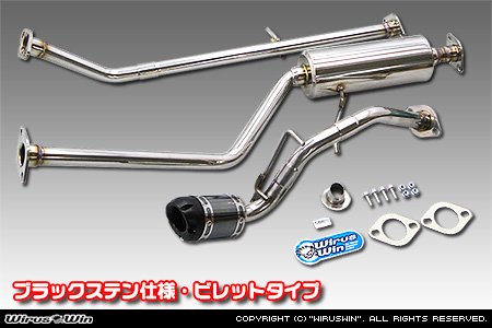 ミツビシ eKスペース（DBA-B11A｜NA（ノンターボ）車｜2WD）用D−プライムマフラー ブラックステン仕様 ビレットタイプ