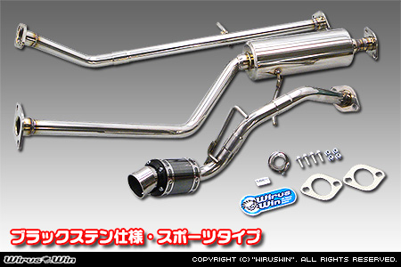 ミツビシ eKスペース（DBA-B11A｜NA（ノンターボ）車｜2WD）用D−プライムマフラー ブラックステン仕様 スポーツタイプ