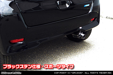 ミツビシ eKスペース（DBA-B11A｜NA（ノンターボ）車｜2WD）用D−プライムマフラー ブラックステン仕様 スポーツタイプ