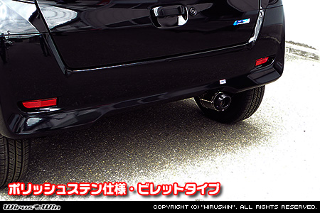 ミツビシ eKスペース（DBA-B11A｜NA（ノンターボ）車｜2WD）用D−プライムマフラー ポリッシュステン仕様 ビレットタイプ