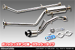 ミツビシ eKスペース（DBA-B11A｜NA（ノンターボ）車｜2WD）用 D−プライムマフラー ポリッシュステン仕様 スラッシュタイプ
