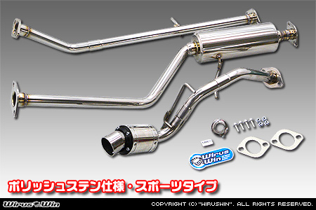 ミツビシ eKスペース（DBA-B11A｜NA（ノンターボ）車｜2WD）用D−プライムマフラー ポリッシュステン仕様 スポーツタイプ