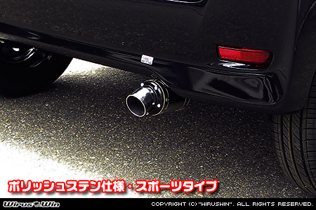 ミツビシ eKスペース（DBA-B11A｜NA（ノンターボ）車｜2WD）用D−プライムマフラー ポリッシュステン仕様 スポーツタイプ