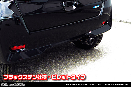 ミツビシ eKスペース（DBA-B11A｜ターボ車｜2WD）用D−プライムマフラー ブラックステン仕様 ビレットタイプ