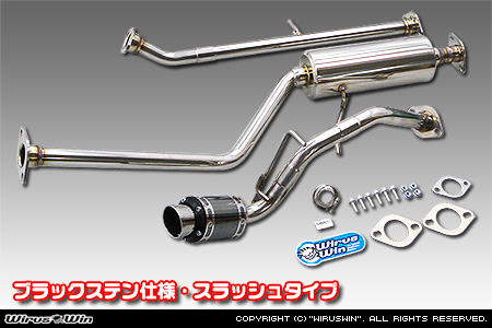 ミツビシ eKスペース（DBA-B11A｜ターボ車｜2WD）用D−プライムマフラー ブラックステン仕様 スラッシュタイプ