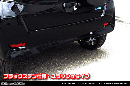 ミツビシ eKスペース（DBA-B11A｜ターボ車｜2WD）用D−プライムマフラー ブラックステン仕様 スラッシュタイプ