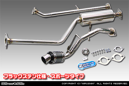 ミツビシ eKスペース（DBA-B11A｜ターボ車｜2WD）用D−プライムマフラー ブラックステン仕様 スポーツタイプ