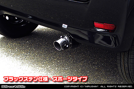 ミツビシ eKスペース（DBA-B11A｜ターボ車｜2WD）用D−プライムマフラー ブラックステン仕様 スポーツタイプ