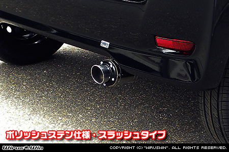 ミツビシ eKスペース（DBA-B11A｜ターボ車｜2WD）用D−プライムマフラー ポリッシュステン仕様 スラッシュタイプ