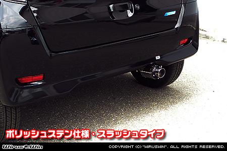 ミツビシ eKスペース（DBA-B11A｜ターボ車｜2WD）用D−プライムマフラー ポリッシュステン仕様 スラッシュタイプ