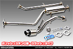 ミツビシ eKスペース（DBA-B11A｜ターボ車｜2WD）用 D−プライムマフラー ポリッシュステン仕様 スラッシュタイプ