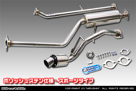 ミツビシ eKスペース（DBA-B11A｜ターボ車｜2WD）用D−プライムマフラー ポリッシュステン仕様 スポーツタイプ