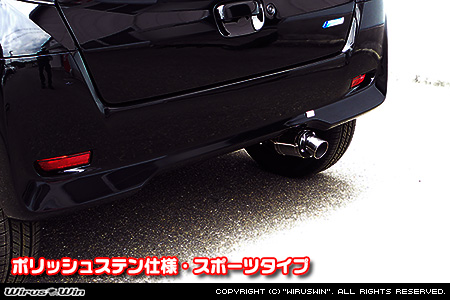 ミツビシ eKスペース（DBA-B11A｜ターボ車｜2WD）用D−プライムマフラー ポリッシュステン仕様 スポーツタイプ
