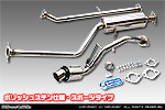 ミツビシ eKスペース（DBA-B11A｜ターボ車｜2WD）用 D−プライムマフラー ポリッシュステン仕様 スポーツタイプ
