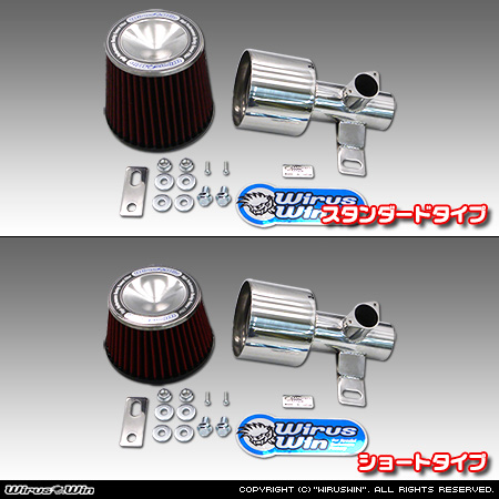 ミツビシ eKワゴン（DBA-B11W｜NA（ノンターボ）車｜2WD・4WD）用大型チャンバー型パワーエアクリーナーKit