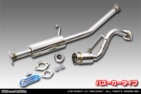 ミツビシ eKワゴン（CBA-H81W・DBA-H81W・UA-H81W・LA-H81W｜NA（ノンターボ）車｜2WD・4WD）用コンパクトマフラー バズーカータイプ