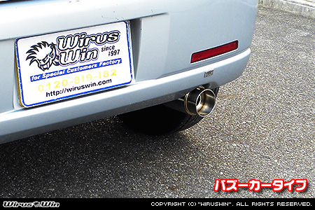 ミツビシ eKワゴン（CBA-H81W・DBA-H81W・UA-H81W・LA-H81W｜NA（ノンターボ）車｜2WD・4WD）用コンパクトマフラー バズーカータイプ