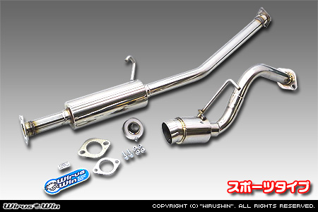 ミツビシ eKワゴン（CBA-H81W・DBA-H81W・UA-H81W・LA-H81W｜NA（ノンターボ）車｜2WD・4WD）用コンパクトマフラー スポーツタイプ