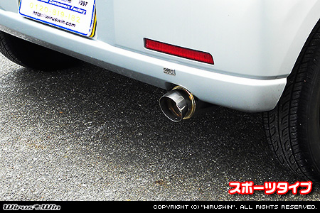 ミツビシ eKワゴン（CBA-H81W・DBA-H81W・UA-H81W・LA-H81W｜NA（ノンターボ）車｜2WD・4WD）用コンパクトマフラー スポーツタイプ